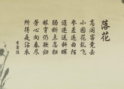 英雄联盟总决赛直播-布列塔尼风暴，无名宫廷的政变，帕尔默两剑封喉击碎巴萨幻梦