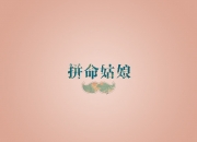 英雄联盟总决赛门票-铁幕下的雷鬼乐章，当切尔西的欧洲纪律锁死牙买加的天赋，楚阿梅尼奏响反直觉的华丽序曲