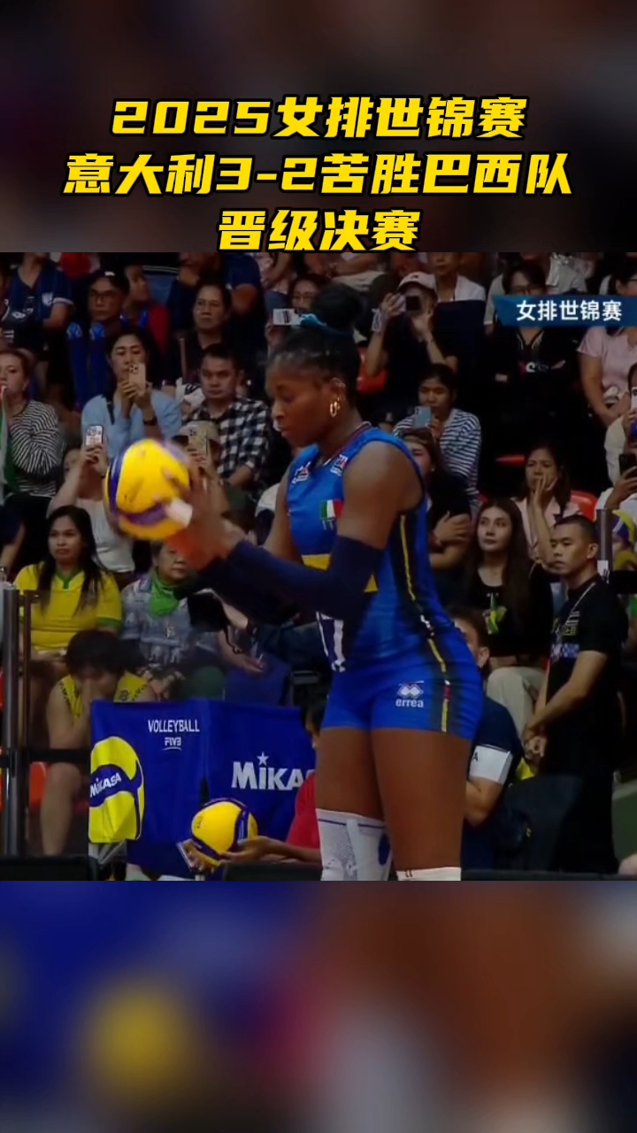 巴西队表现出色晋级女子组决赛 巴西队表现出色晋级女子组决赛