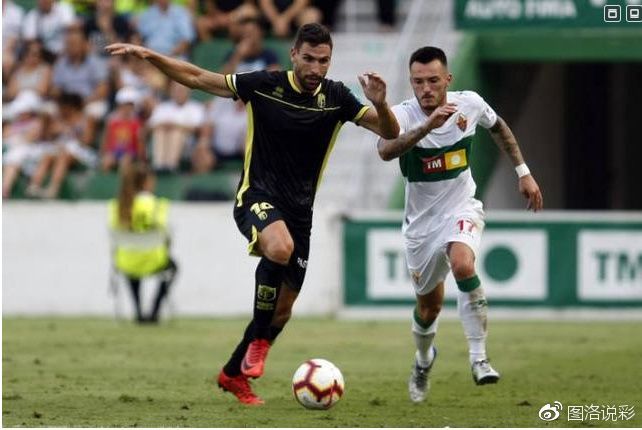 埃尔切战平格拉纳达,艰难保持不败的简单介绍 埃尔切战平格拉纳达,艰难保持不败的简单介绍