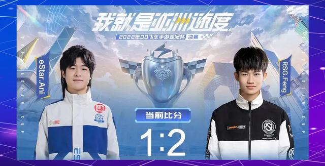 亚洲杯赛揭幕战上演胜负手游