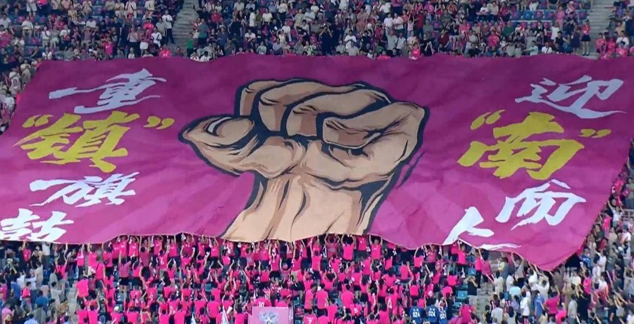 包含南京之战:江苏主场迎战舜天,胜者向前的词条 包含南京之战:江苏主场迎战舜天,胜者向前的词条