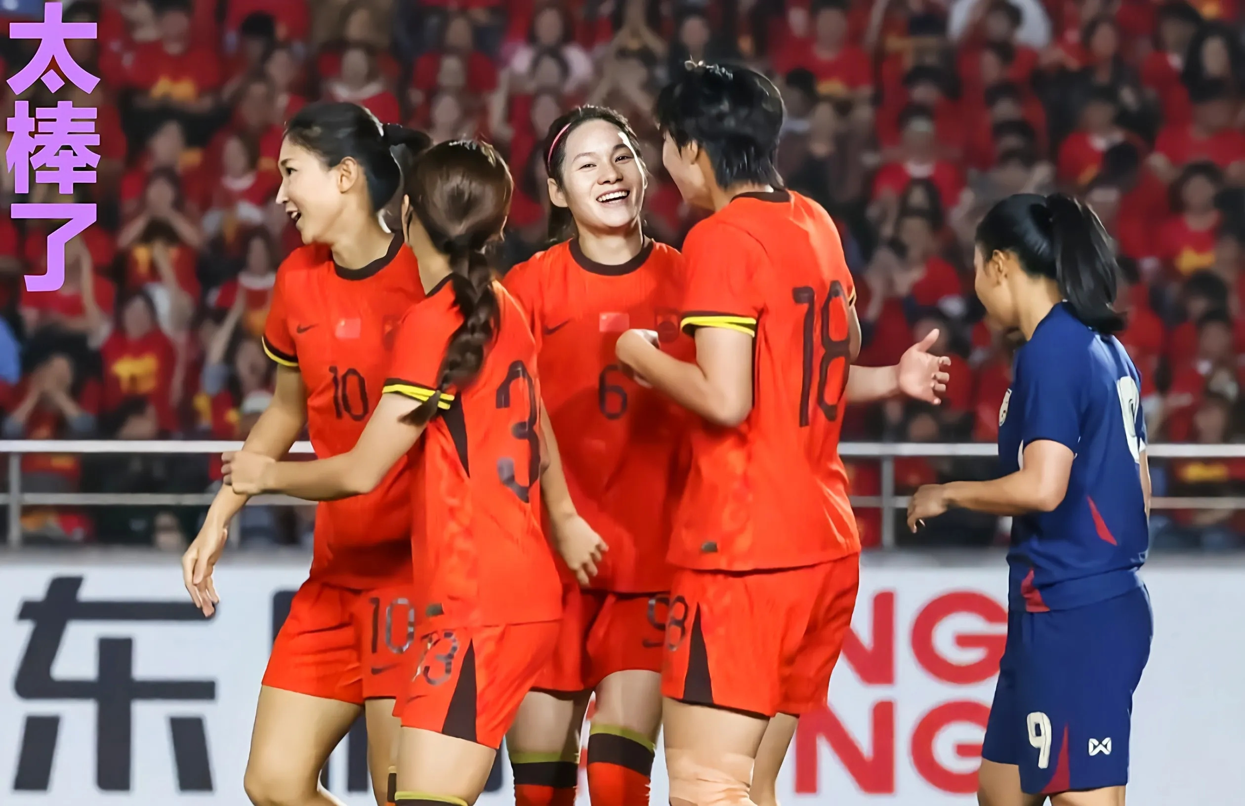 包含体育界轮不停歇:女足比赛掀起热潮的词条 包含体育界轮不停歇:女足比赛掀起热潮的词条