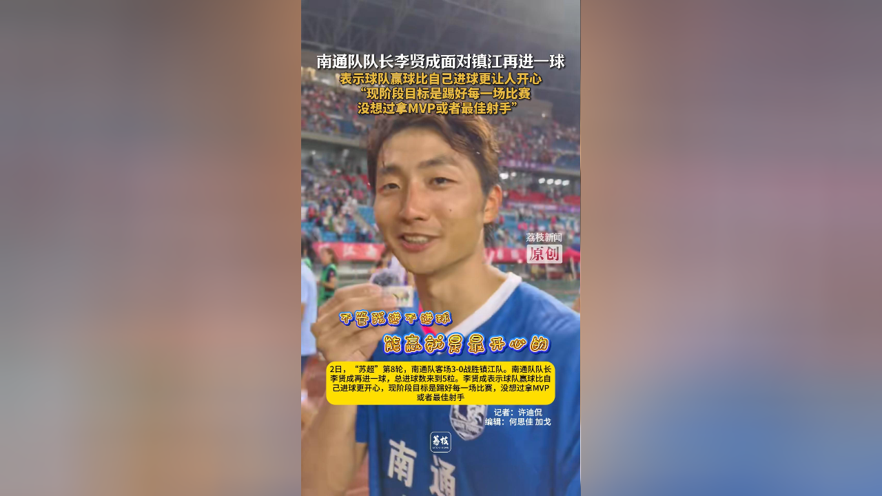 上海队队长受伤,球队战绩一落千丈的简单介绍 上海队队长受伤,球队战绩一落千丈的简单介绍