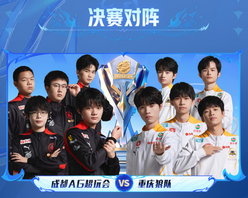 关于王者荣耀决赛震撼开打,巅峰对决引爆全场的信息 关于王者荣耀决赛震撼开打,巅峰对决引爆全场的信息