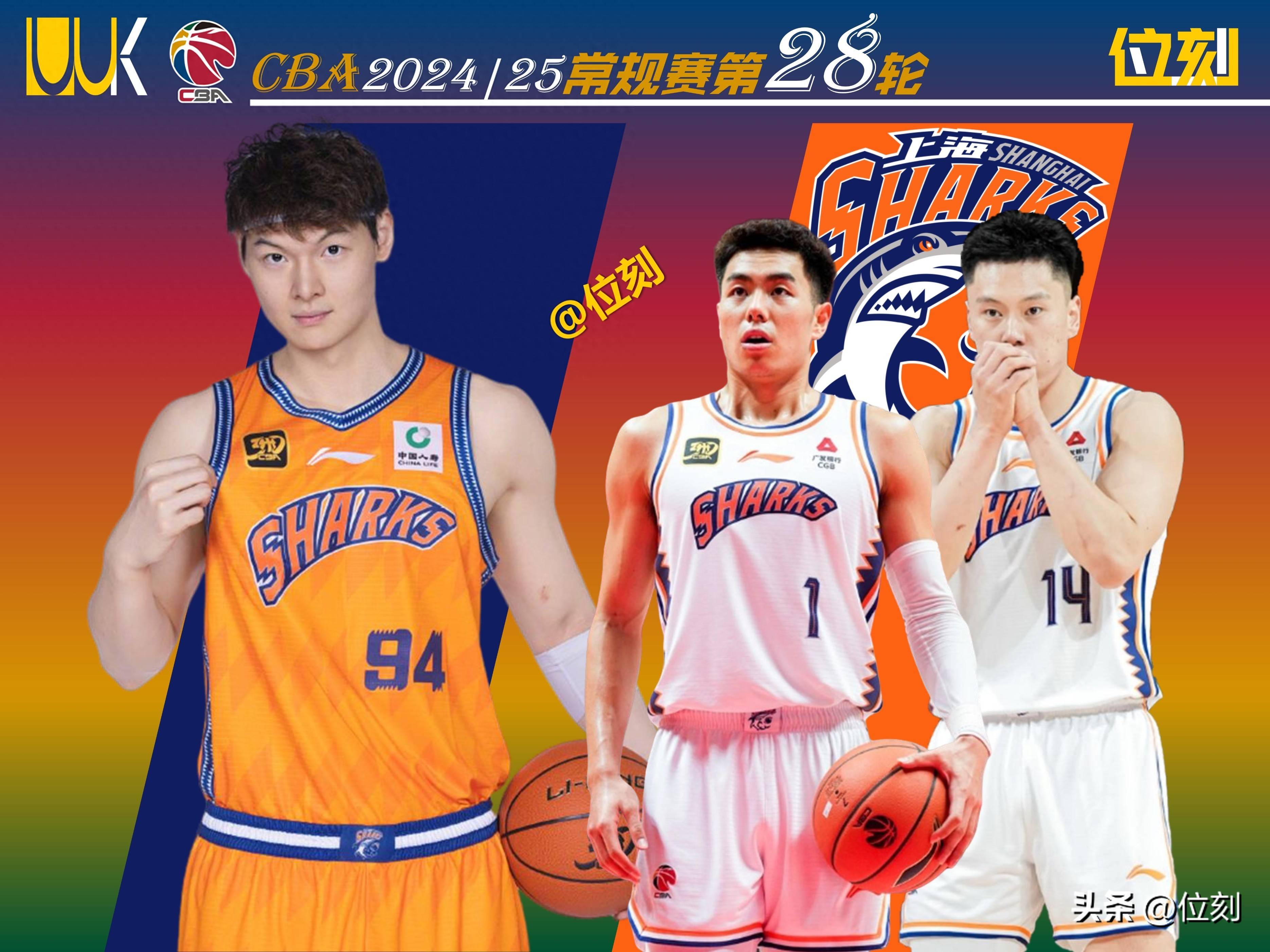 上海男篮苦战取胜,最终晋级下一轮 上海男篮苦战取胜,最终晋级下一轮