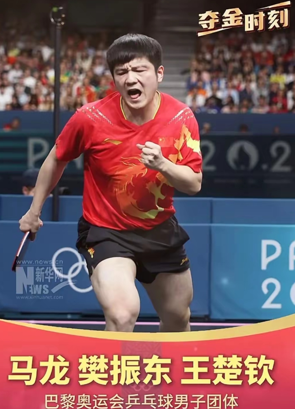 包含奥运会决赛震撼开打,巅峰对决引爆全场的词条 包含奥运会决赛震撼开打,巅峰对决引爆全场的词条