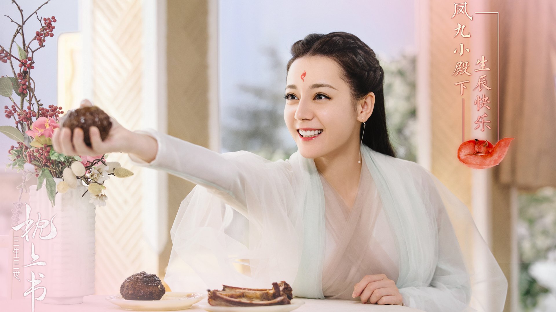 月下双城记,当蓝鹰的沉稳照亮紫百合,巴黎的孤星划破天际