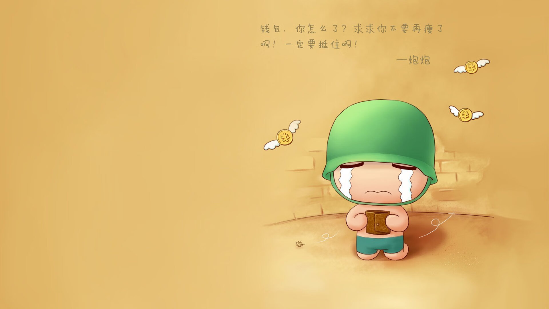 冰与火之歌，福克斯燃爆赛场，凯尔特人绝杀森林狼