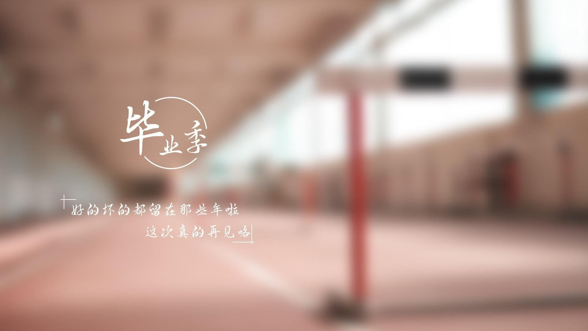 当英超烽火遇上雄鹿旋风，一场关于速度与策略的跨时空对话