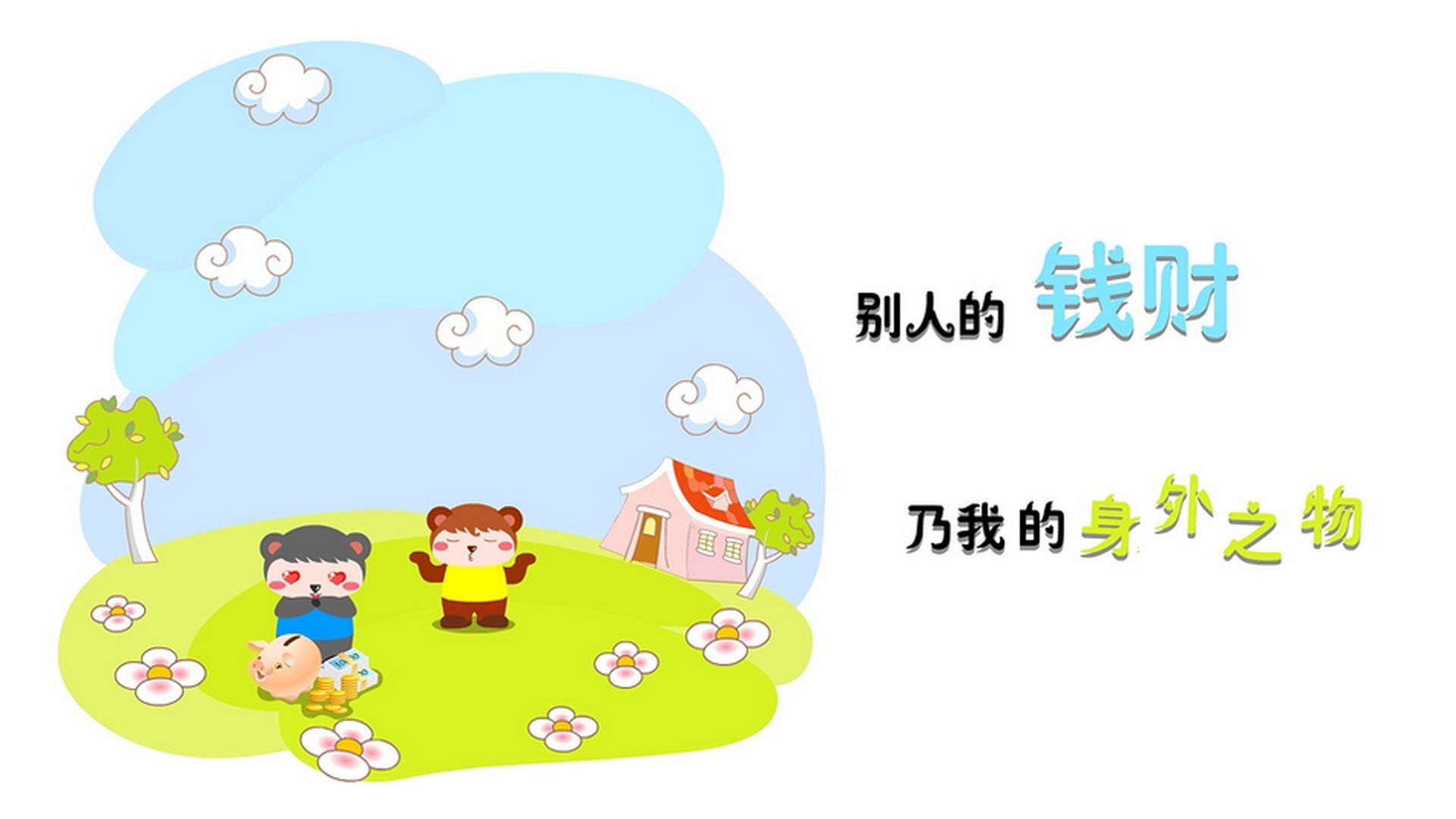 蓝衣军团的孤注一掷,2026世界杯H组生死战,费利克斯如何用一脚传球改写意大利命运