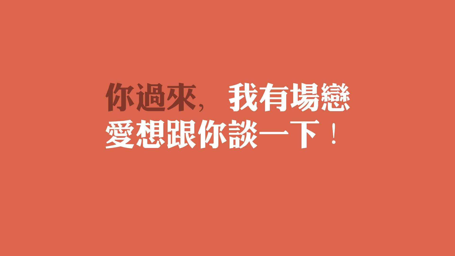 逆转之夜,当拉什福德的中场铁幕与韩国意志,在2026世界杯H组书写唯一的神迹